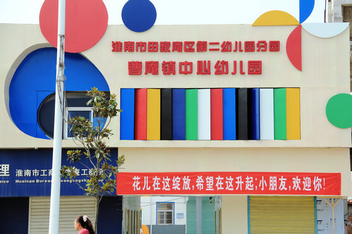 图片2
